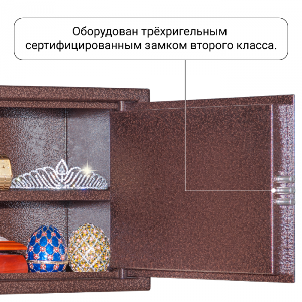 Сейф мебельный и пистолетный AGATE AS 3038K Медный